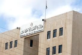 التنمية الاجتماعية تطلق مبادرة  لنتشارك بتحمل المسؤولية