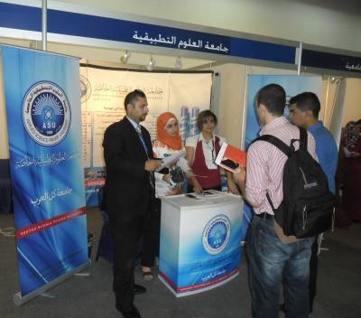 جامعة العلوم التطبيقية الخاصة تشارك في مبادرة الأوائل 2013