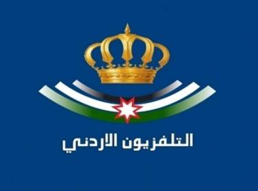 دقيقة مجانية من التلفزيون الأردني لمرشحي البلديات