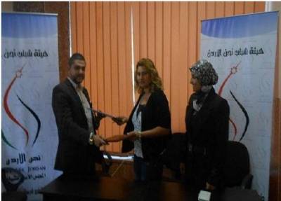 الكلية الدولية في لندن توقع اتفاقية بمجال الاستشارات التعليمية والتدريبية مع هيئة شباب نحن الأردن