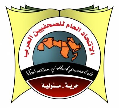 الاتحاد العام للصحفيين العرب يدين ويدعو الشعب المصري إلى دعم حكومته
