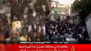 بالفيديو....أسوأ أربع دقائق تمر على قناة الجزيرة