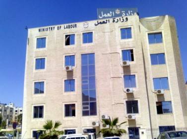 توفر فرص عمل في العقبة