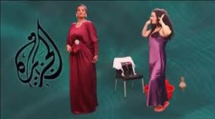 ظهور الشيخة موزة فى صورة غير لائقة في أغنية سما المصرى تثير غضب قطر