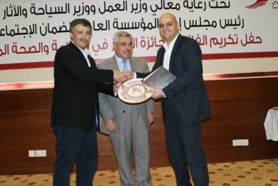 الضمان الاجتماعي تحتفي بالفائزين بجائزة التميز في السلامة والصحة المهنية