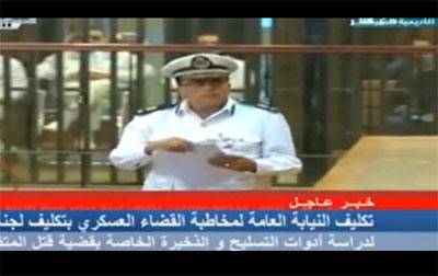 ساق مبارك تثير عاصفة على صفحات التواصل