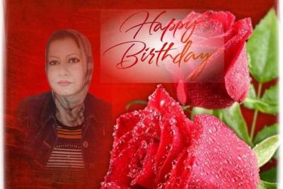 عيد ميلاد سعيد للزميلة مروة البحيري