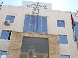 تحت رعاية وزير العمل ووزير السياحة والاثار تطلق وزارة العمل الموقع الواحد لخدمات التشغيل بوابة فرص العمل