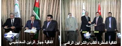 تزويد المستشفى الاسلامي بأحدث جهازين على مستوى المنطقة