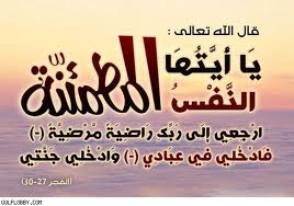 مدير التنمية الاجتماعية  السلط يقدم التعازي للزميل حسن البستنجي