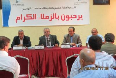 ختام ندوة السلامة العامة في المشاريع الانشائية