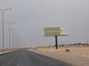 معاناة طريق العمري الى حل