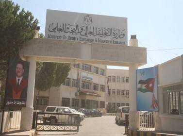 أسماء الطلبة المرشحين للمنح الخارجية (روابط)