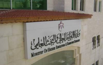 التعليم العالي تعلن المرشحين للاستفادة من مقاعد النفقة الخاصة