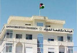 رجل الأعمال عمر  الحسيني بين عبد الشخانبة وسميح بينو