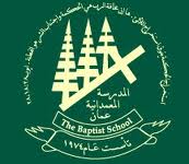 بالوثائق ..مدير المدرسة المعمدانية يتحدى وزير التربية والتعليم ويرفض اعادة ستة عشر طالبا مفصولا