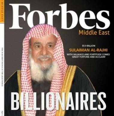 أغنى 10 شخصيات عربية لعام 2013