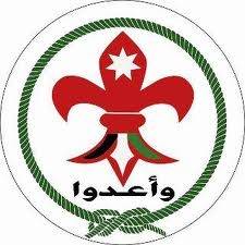 إجتماع لمسؤولي الكشافة والمرشدات في تربية القويسمة