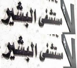 وينك يا علي حياصات  عن المحسوبيات والشلالية في مستشفى البشير..؟!