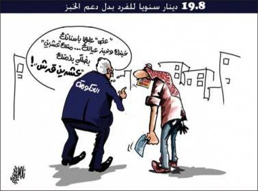 البطاقة الذكية ستحوي معلومات شخصية للمواطنين