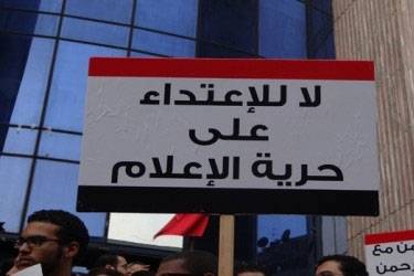 الشبكة العربية تطالب السلطات الأردنية بالإفراج عن الفراعنة ومعلا وإسقاط الاتهامات الموجهة إليهما