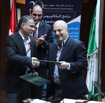 اتفاقية تعاون بين جامعة البترا ومايكروسوفت