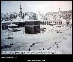 بالفيديو . أقدم صورة لمكة المكرمة قد تراها في حياتك عام 1885م