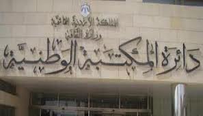 التحفظ على 8 آلاف شريط مقرصن ضبطت بشقة في عمان