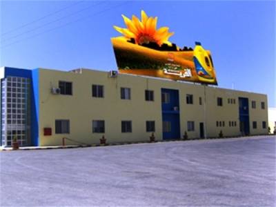 رسالة إلى هيئة الأوراق المالية بخصوص ( زيت القريه)