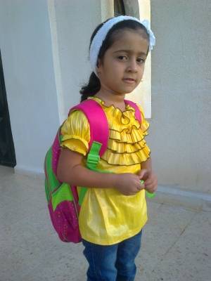 شكوى على مديرة احدى مدارس البنات التابعه لتربية عمان الخامسه