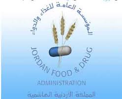 شكر وتقدير لعطوفة مدير عام مؤسسة الغذاء والدواء