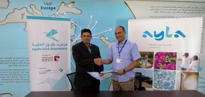 واحة ايلة ومرصد طيور العقبة يوقعان اتفاقية تعاون.