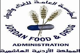 الغذاء والدواء تصدر نشرتها التوعوية المتعلقه بصحة الأضاحي والتداول السليم للحومها