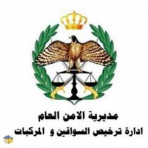 لا ترخيص للسيارات يوم الأحد