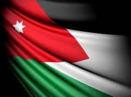 الموافقة على إعلان تأسيس حزب مساواة الأردني