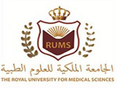 الجامعة الملكية للعلوم الطبية.. رؤيا ملكية ورافد اقتصادي للواء الجيزة