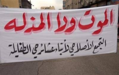 الشبيلات يزور المعتقلين منذر ومعين الحراسيس في سجني الموقر والجويدة