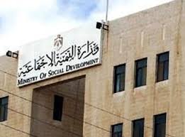 التنمية الاجتماعية تحيل شخص للقضاء لجمعه تبرعات الأضاحي عبر الفيس بوك