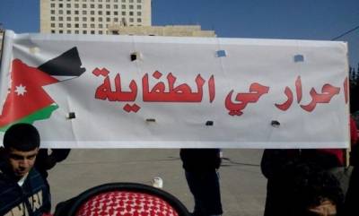 الطفايلة يعتذرون للملك ويصدرون بيانآ ..