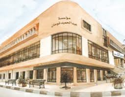 رحيّل غرايبة يحاضر بمنتدى شومان اليوم