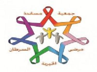 انتخاب هيئة إدارية جديدة لجمعية مساندة مرضى السرطان الخيرية