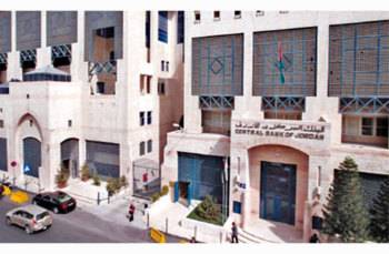 «المركزي» يدعو للحد من مخاطر عمليات اختراق أنظمة الحوالات السـريعة