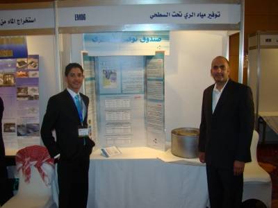 طلاب النظم الحديثة يشاركون في مسابقة انتل العالم العرب