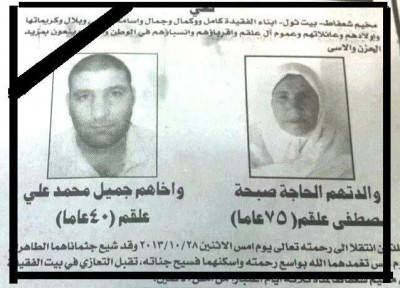 لم يتحمل الابن المعاق وفاة والدته فسقط ميتا بجانب قبرها