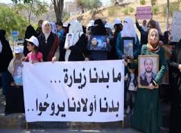 معرض للصور حتى... لا ننسى الأسرى الاردنيون