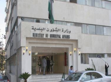 لجان حكومية للتفتيش على البلديات ..