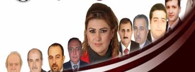 ترخيص حزب اردن اقوى