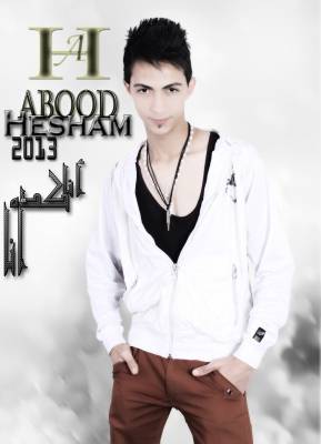 قنبلة الشتاء تطلق بيد عبود هشام  يا زمان 