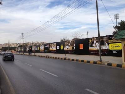 Orange الأردن وخطّاب للإعلان يهديان أضخم لافتة إعلانية خارجية لنشامى المنتخب