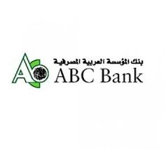 بنك المؤسسة العربية المصرفية (الأردن) يدعم اتحاد الجمعيات الخيرية في محافظة اربد